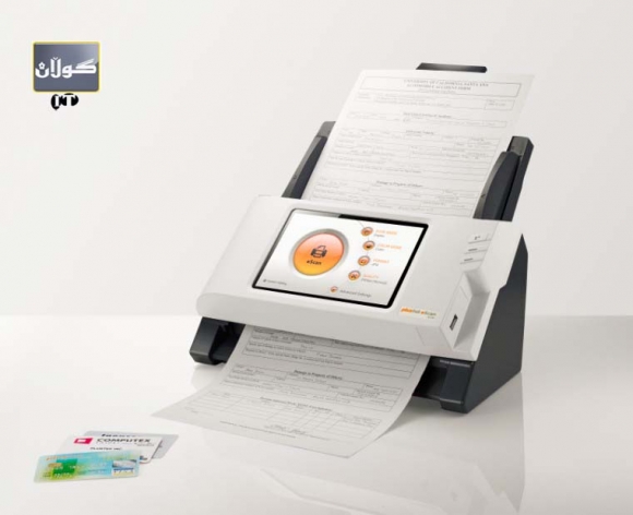 سكاینەرێك پێویستی بە كۆمپیوتەر نییە